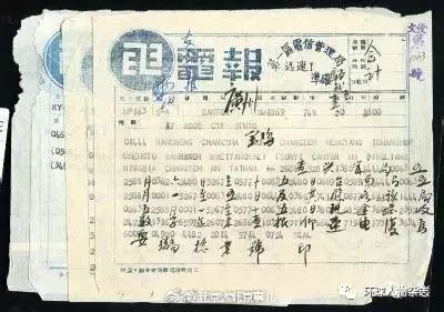 电报密码_电报_谁发明了电报