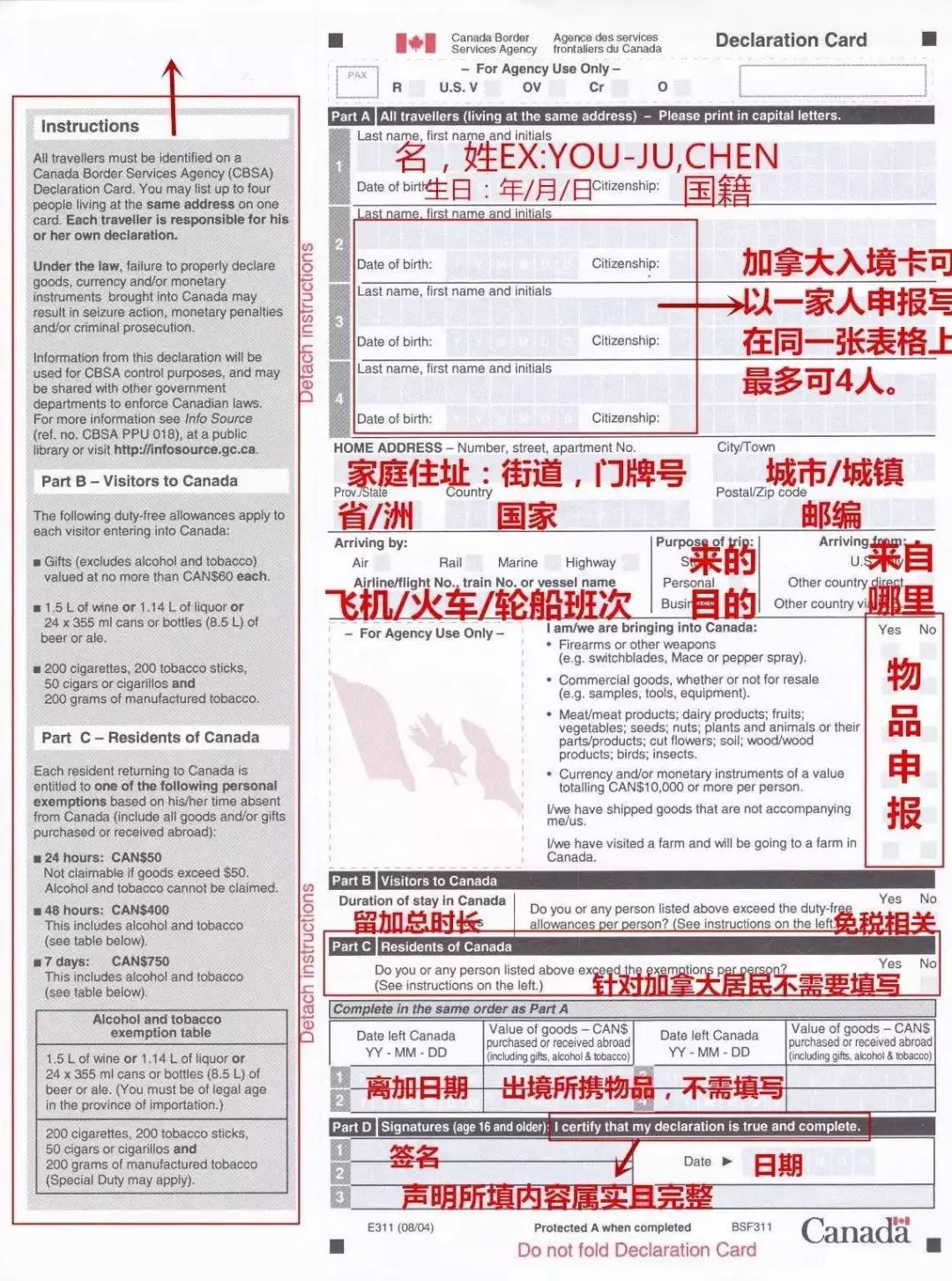 飞机中文语言包_飞机中文版怎么设置_飞机中文