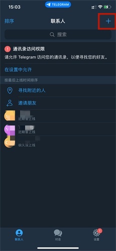 电报中文_电报中文_电报中文