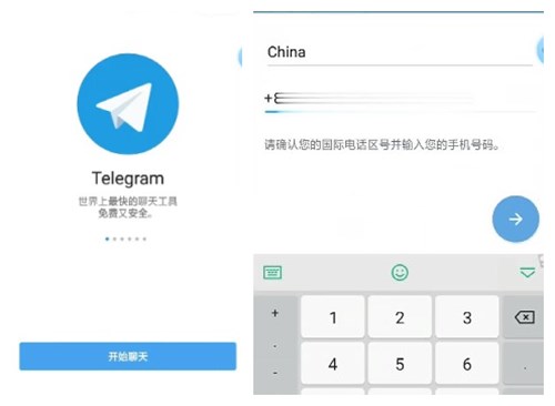 电报中文_电报中文_电报中文