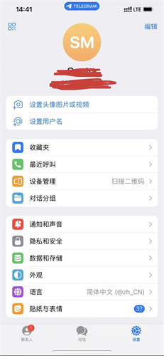 电报中文_电报中文_电报中文