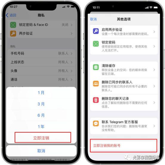 纸飞机账户购买_纸飞机_纸飞机开户软件