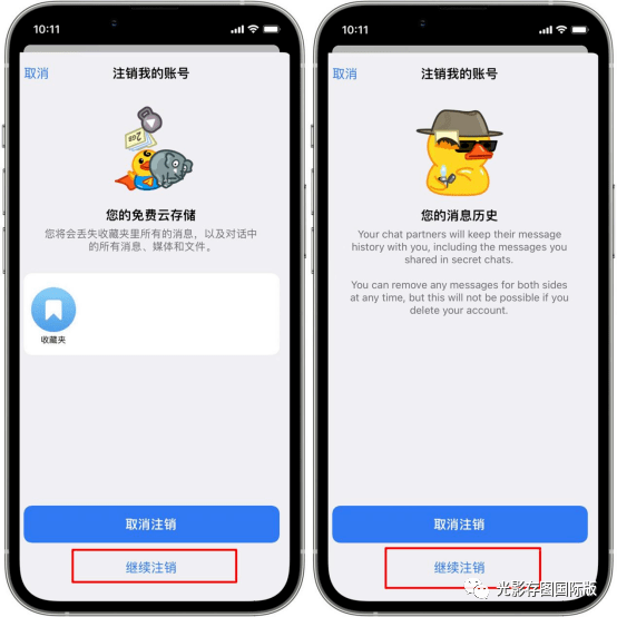 纸飞机账户购买_纸飞机开户软件_纸飞机