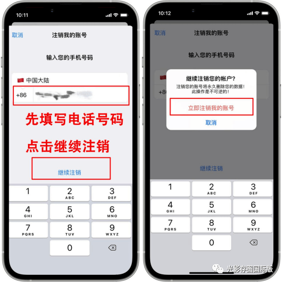 纸飞机开户软件_纸飞机_纸飞机账户购买