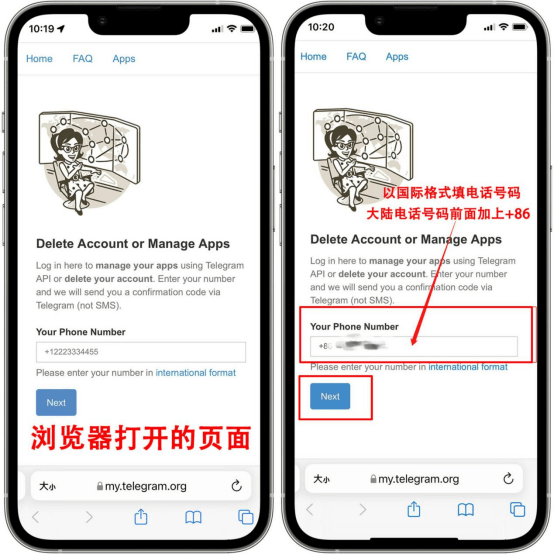 纸飞机_纸飞机开户软件_纸飞机账户购买