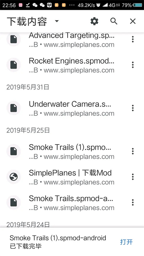 飞机中文_飞机中文包安装_飞机中文语言包