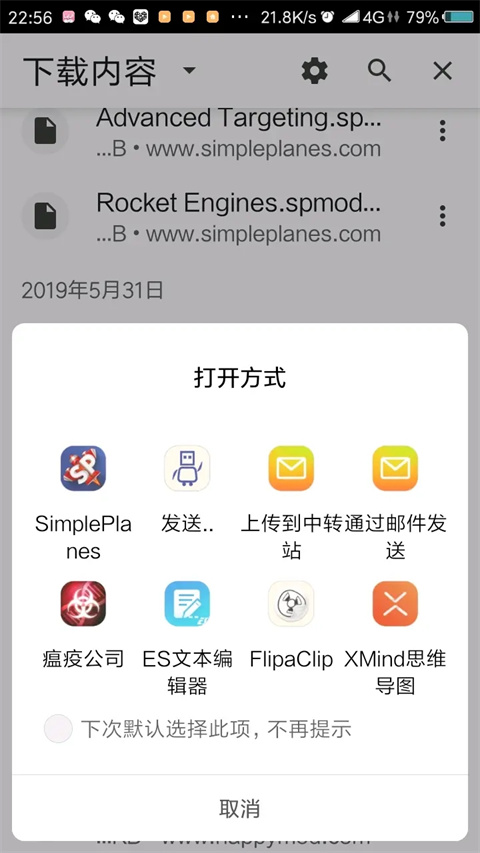 飞机中文语言包_飞机中文_飞机中文包安装