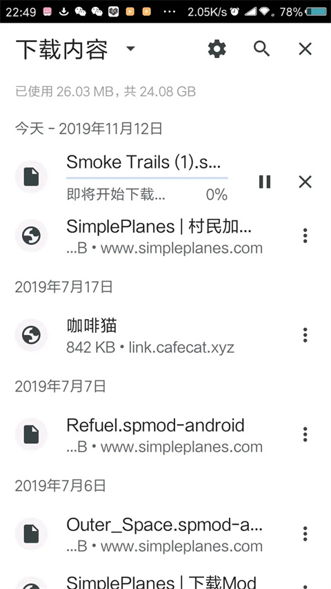 飞机中文包安装_飞机中文语言包_飞机中文