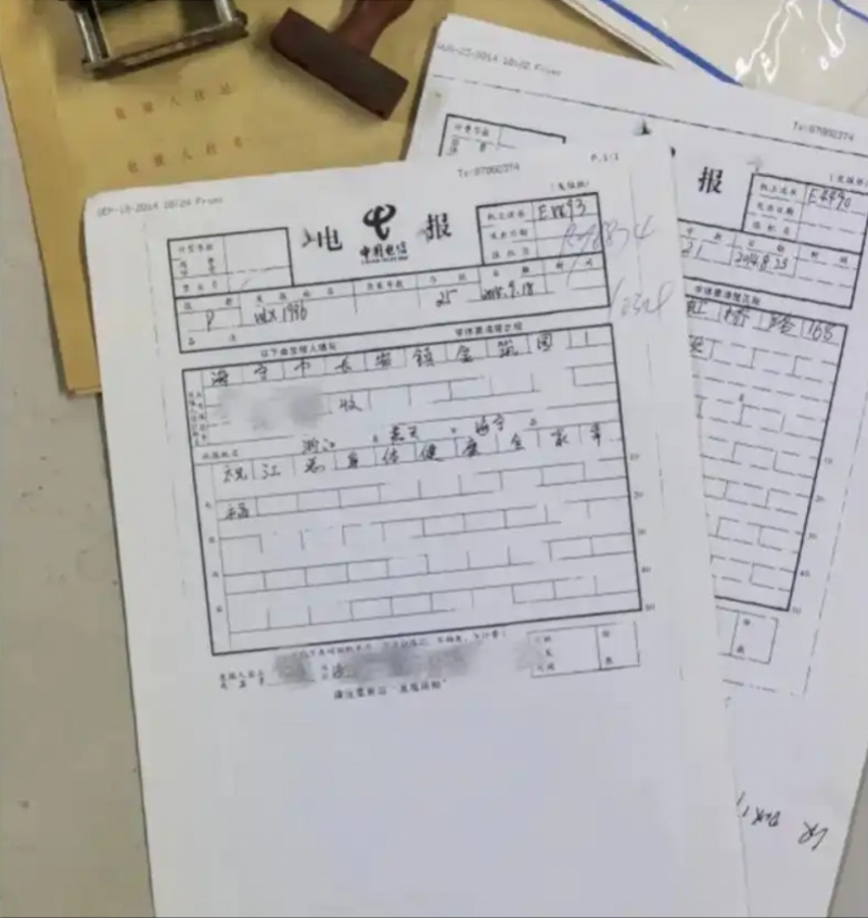 电报_电报下截_王铭章的三封电报