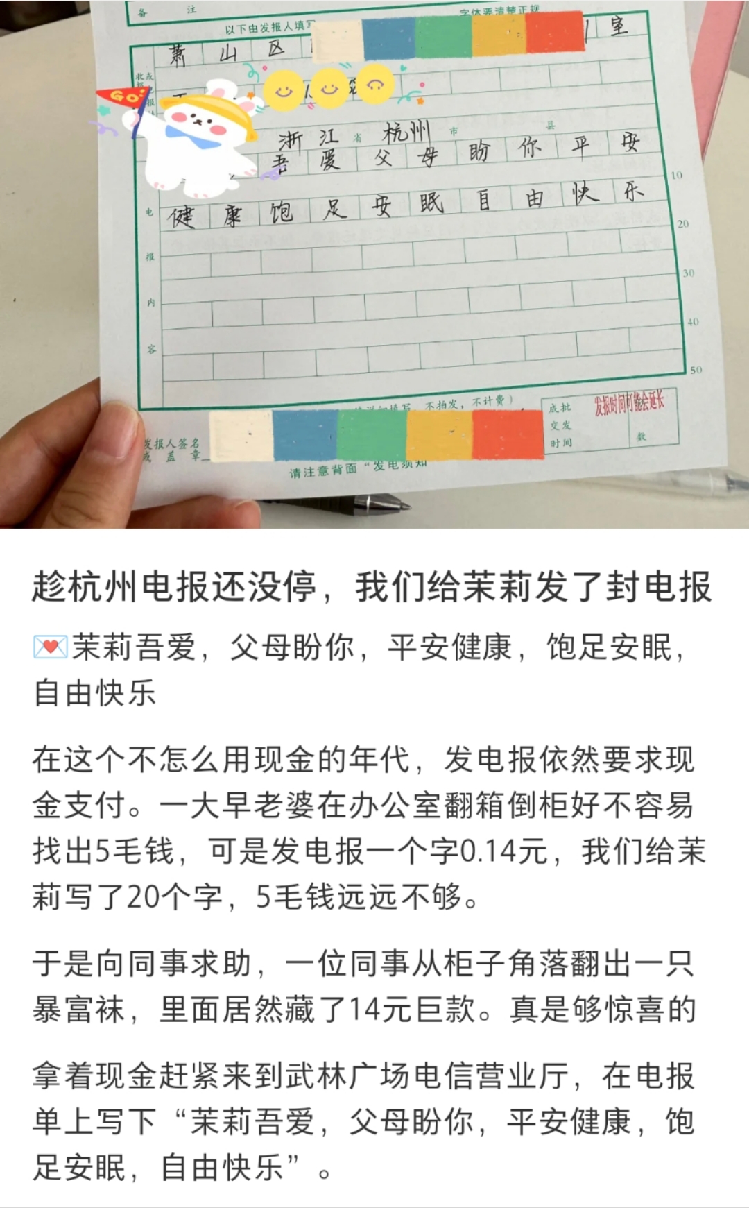 电报密码_电报_电报是谁发明的