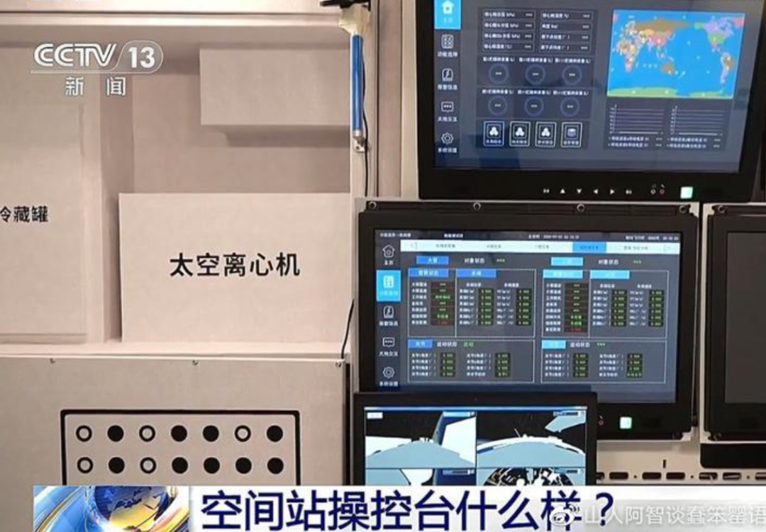 飞机中文_飞机中文版怎么设置_飞机中文版下载官网