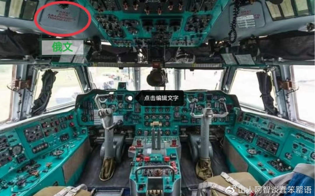 飞机中文版怎么设置_飞机中文_飞机中文版下载官网