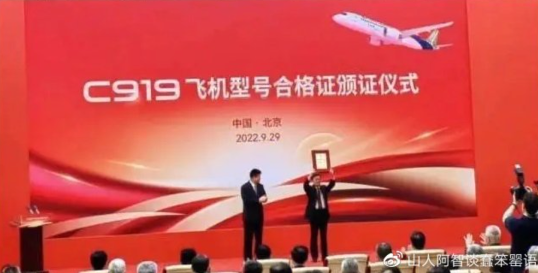 飞机中文版怎么设置_飞机中文版下载官网_飞机中文