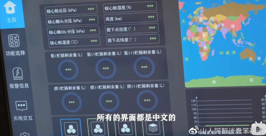 飞机中文版下载官网_飞机中文版怎么设置_飞机中文