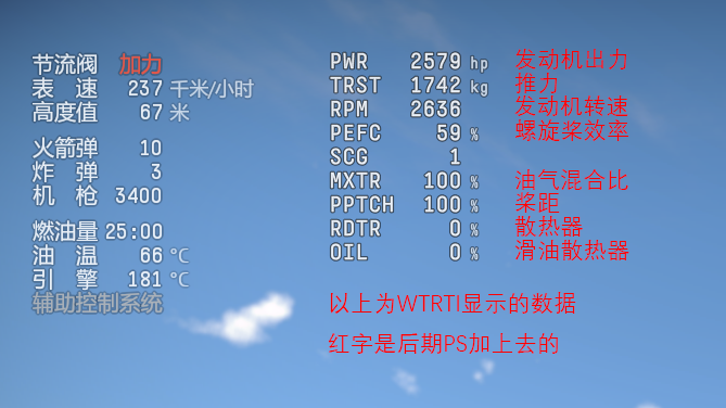 汉化飞机软件_飞机汉化_汉化飞机破解版大全