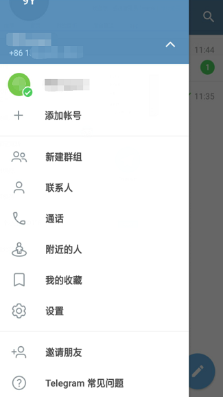 电报_电报下截_美国电报电话公司