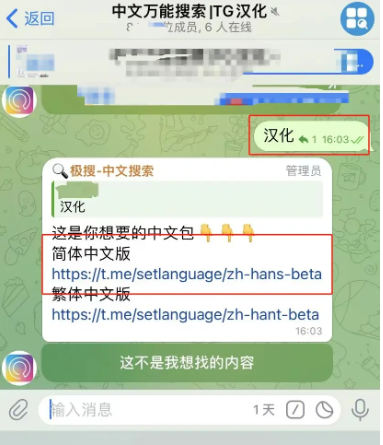 美国电报电话公司_电报_电报下截