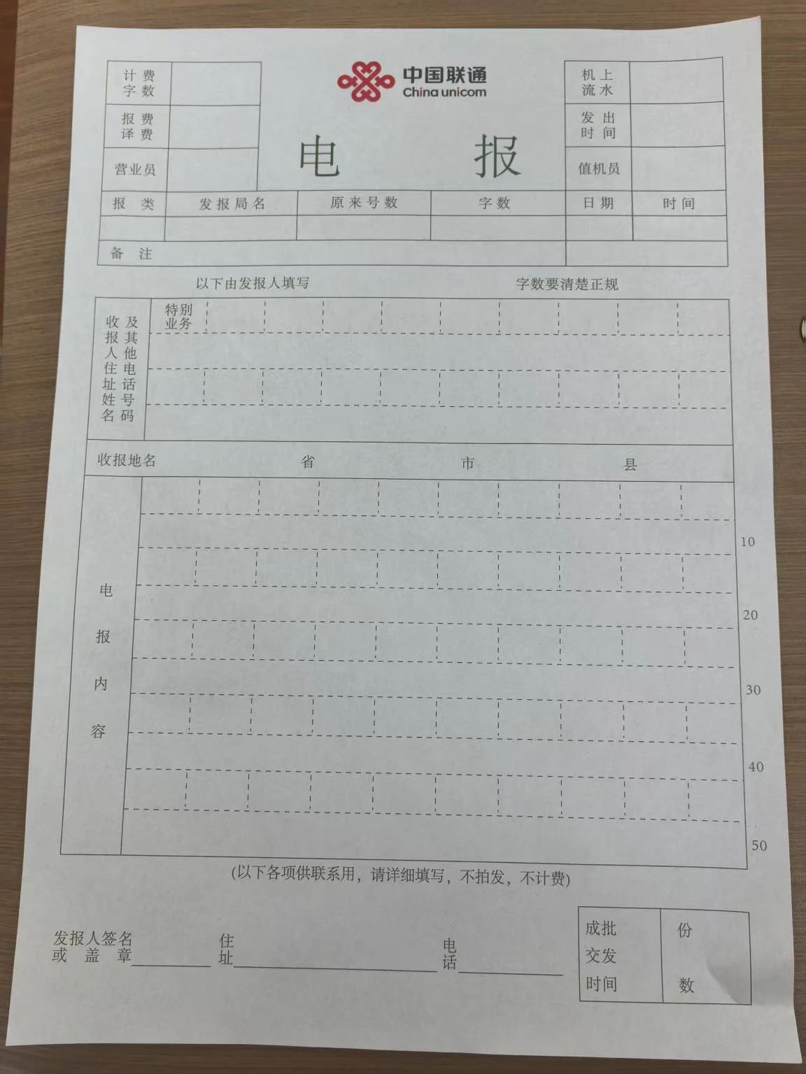 电报下截_电报_电报是谁发明的
