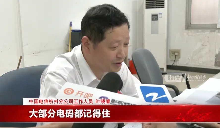 王铭章的三封电报_电报原理_电报