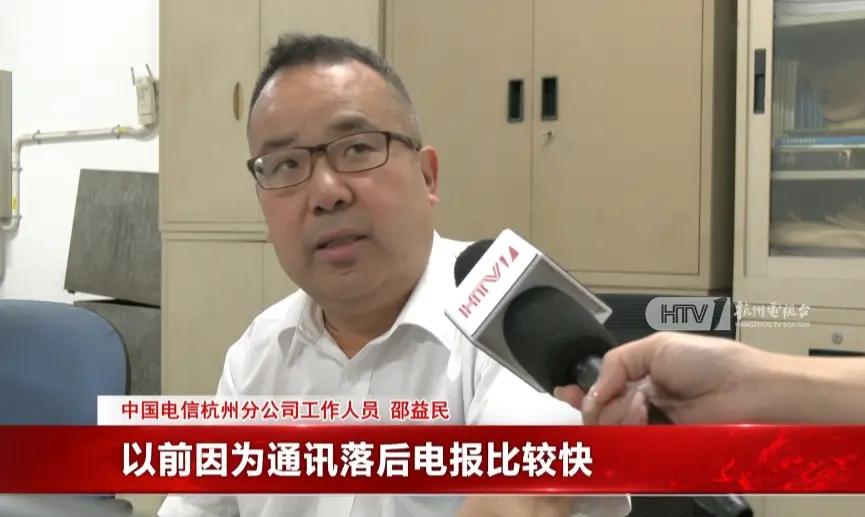 王铭章的三封电报_电报_电报原理