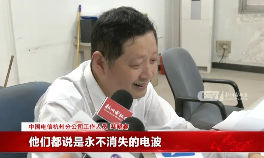 电报原理_王铭章的三封电报_电报