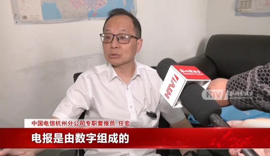 电报原理_电报_王铭章的三封电报