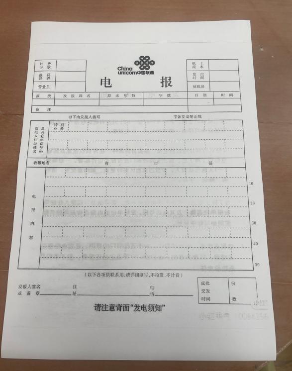 电报是谁发明的_电报_电报原理