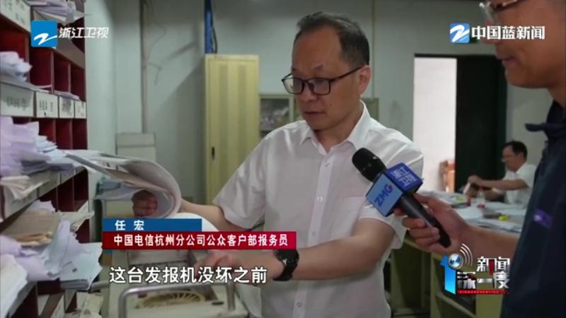 电报_电报密码_王铭章的三封电报