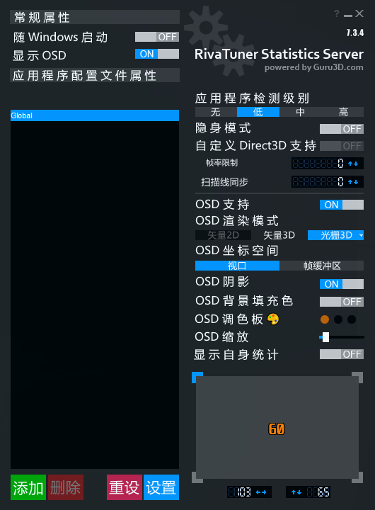 飞机汉化_汉化飞机软件_汉化飞机怎么改密码