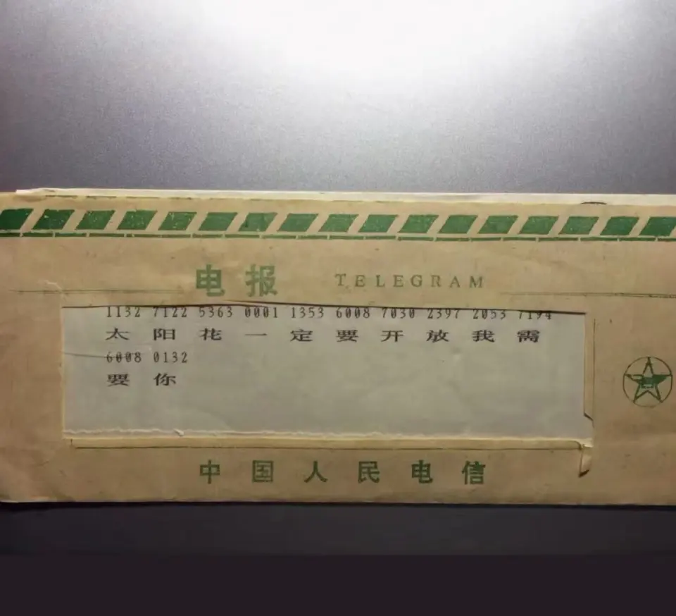 电报_电报下截_电报原理