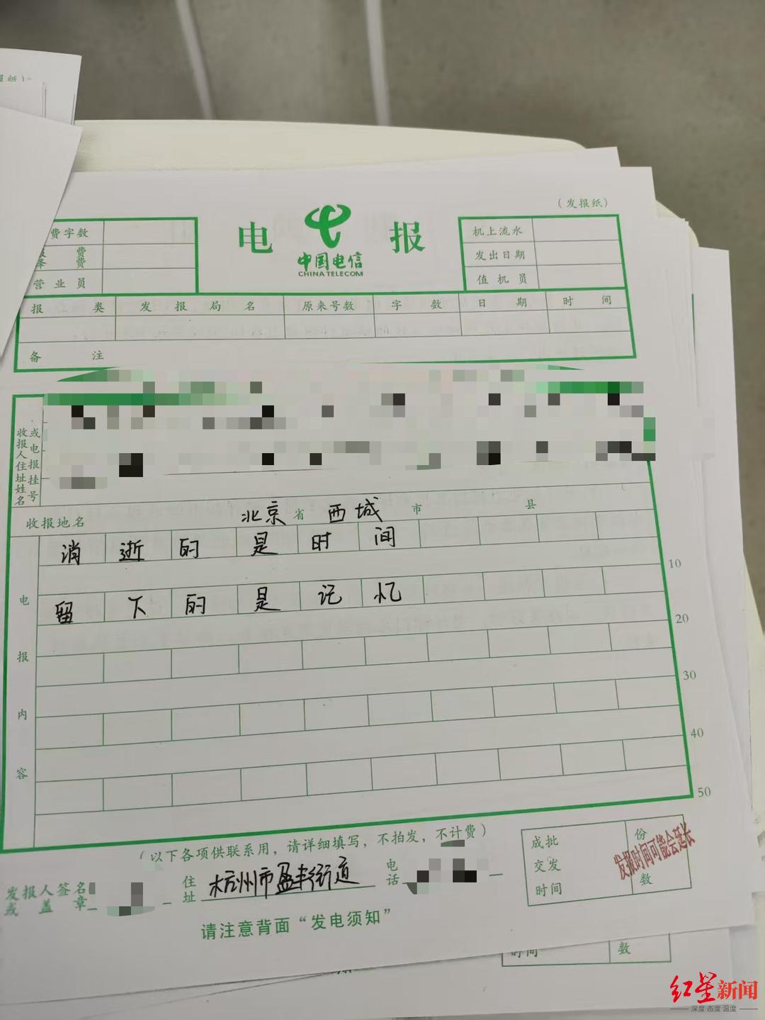 电报原理_电报_电报下截