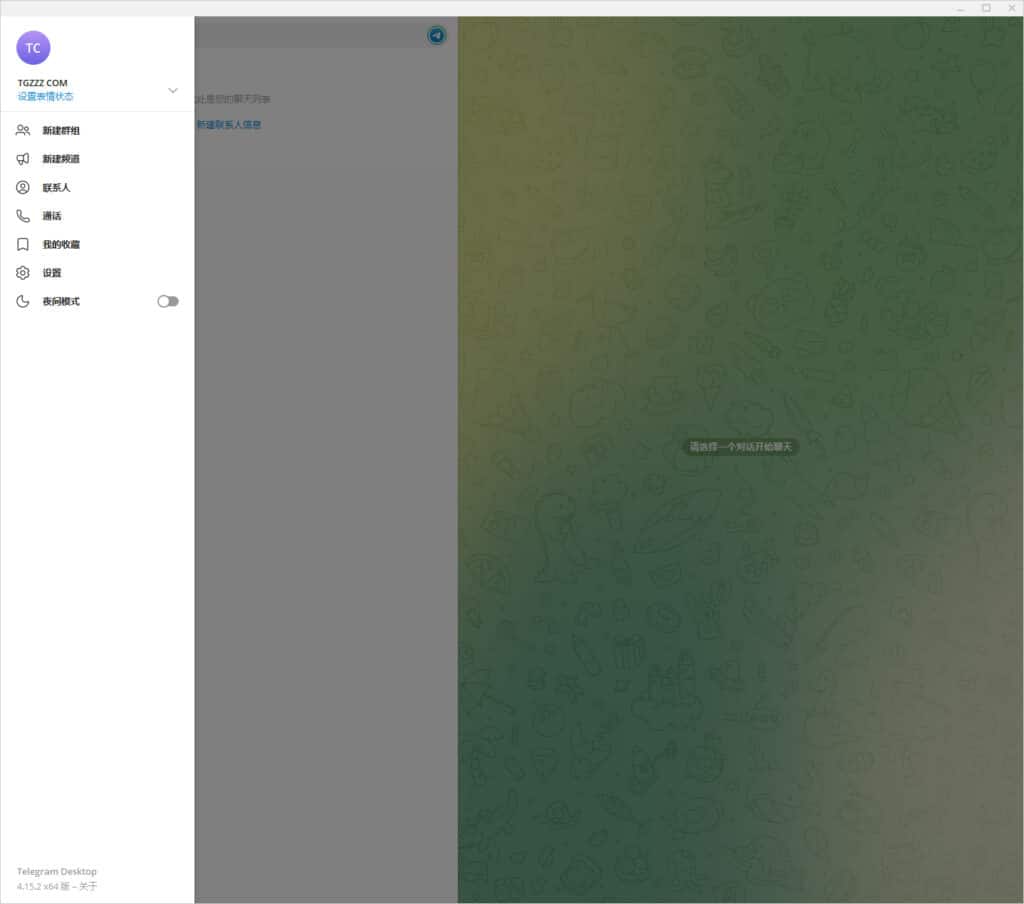 电报汉化_电报汉化_电报汉化
