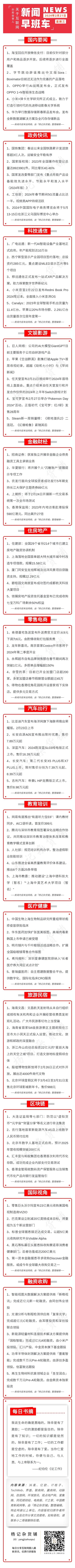 飞机中文_飞机中文版下载官网_飞机中文版怎么设置