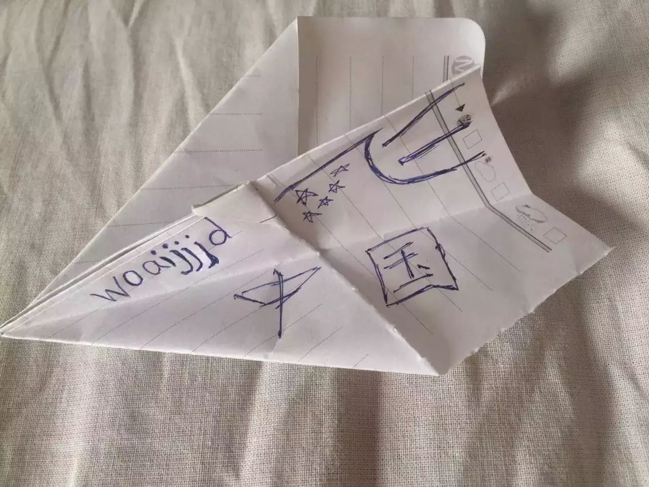 纸飞机telegeram_纸飞机_纸飞机by潭石小说
