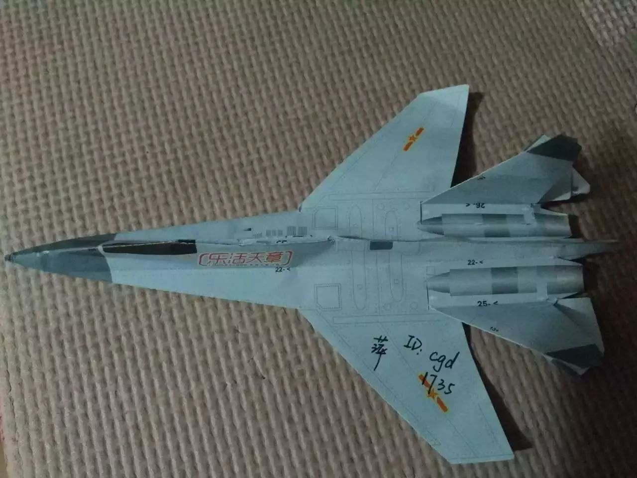 纸飞机_纸飞机by潭石小说_纸飞机telegeram
