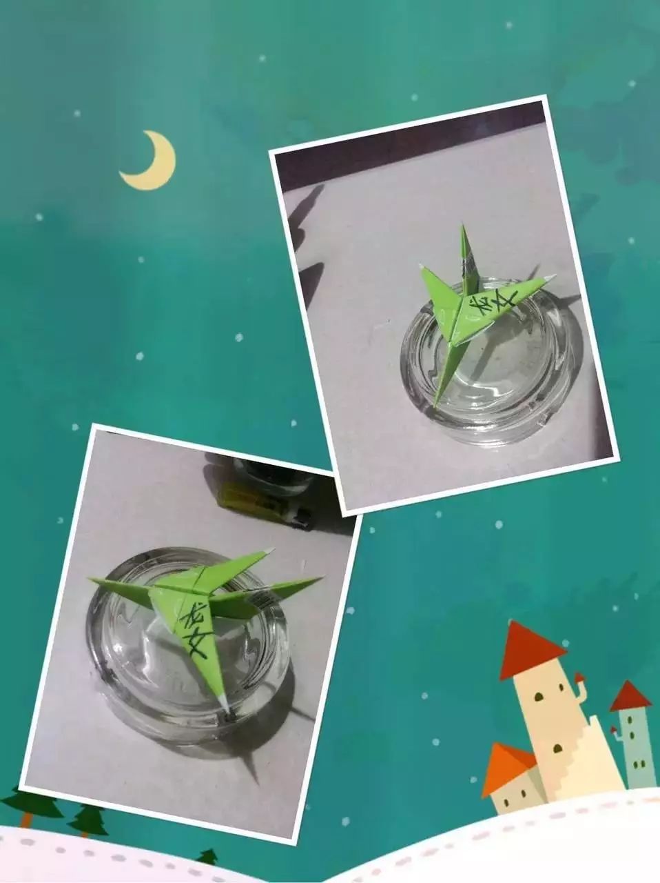 纸飞机by潭石小说_纸飞机_纸飞机telegeram