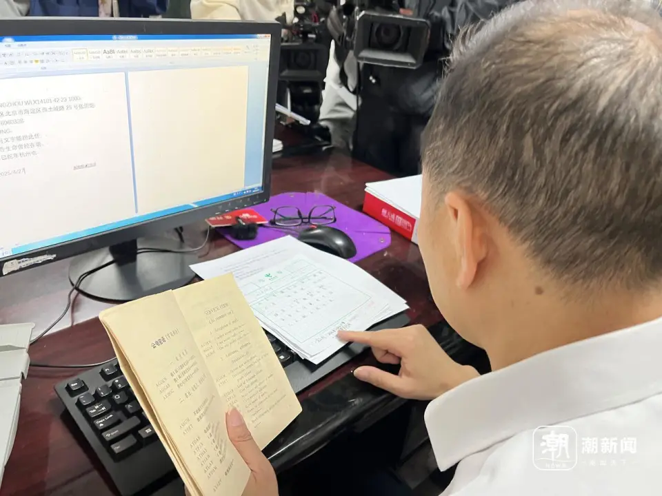 电报是谁发明的_电报下截_电报