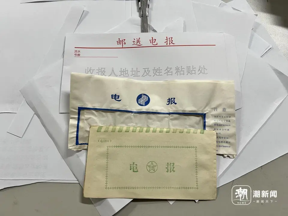 电报下截_电报是谁发明的_电报