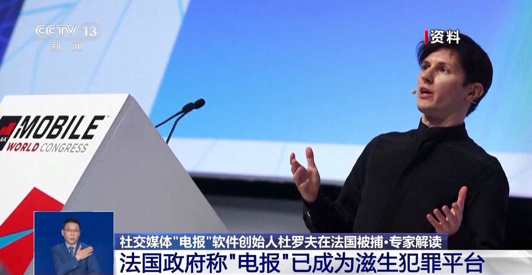 电报_美国电报电话公司_电报下截