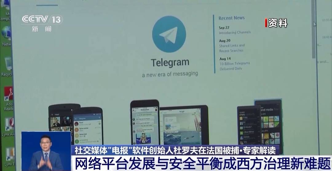 美国电报电话公司_电报下截_电报