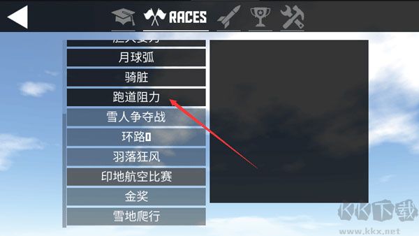 汉化飞机模拟器_飞机汉化_汉化飞机破解版大全