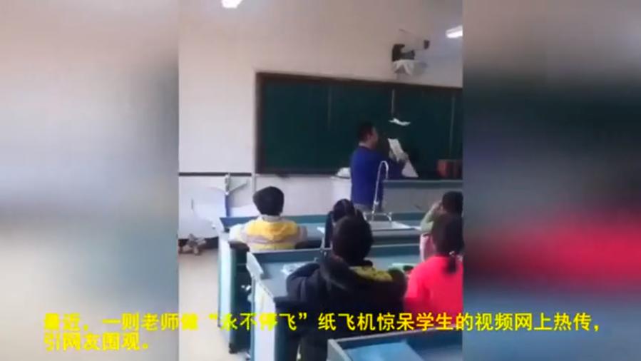 纸飞机by潭石小说_纸飞机_纸飞机开户软件