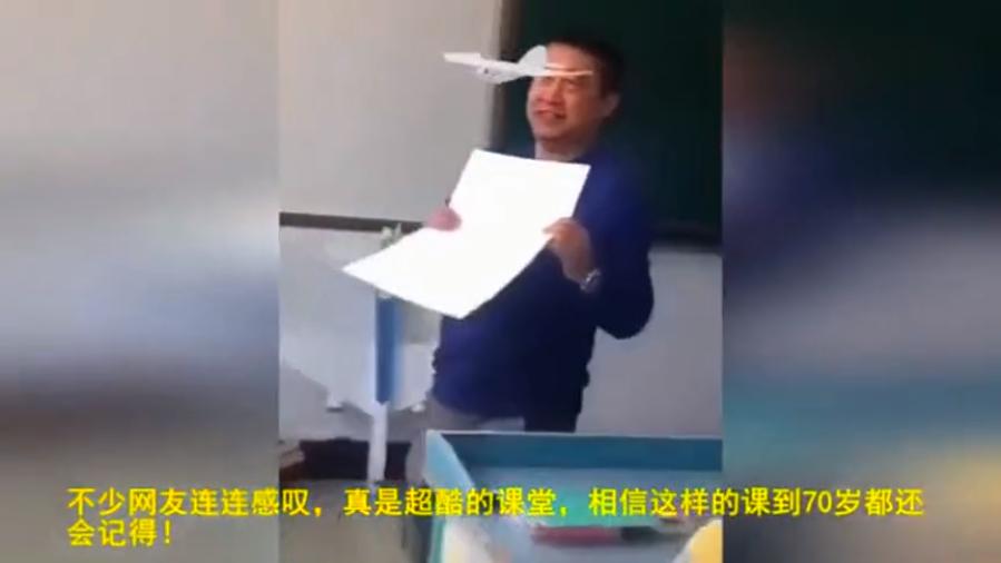纸飞机开户软件_纸飞机_纸飞机by潭石小说