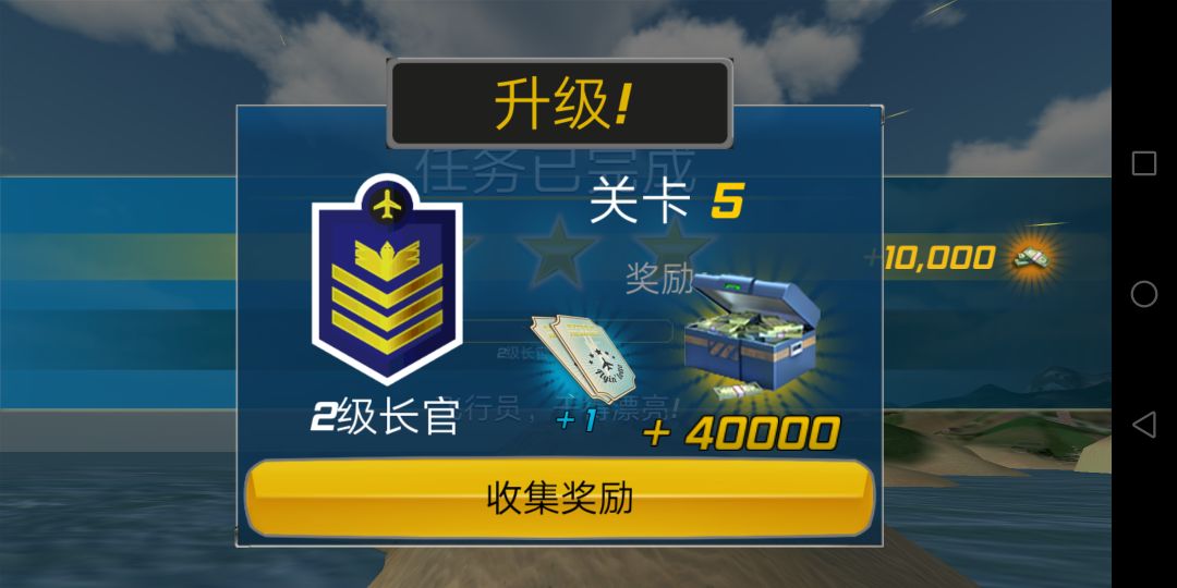 飞机汉化_汉化飞机模拟器_汉化飞机小助手