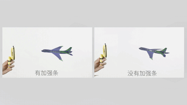 纸飞机by潭石小说_纸飞机_纸飞机下载