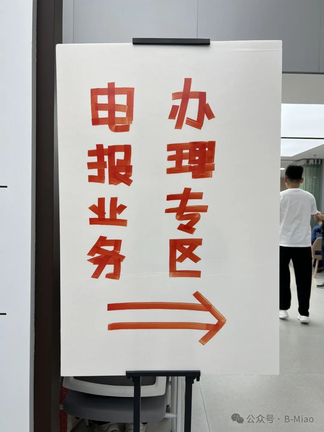 谁发明了电报_电报原理_电报