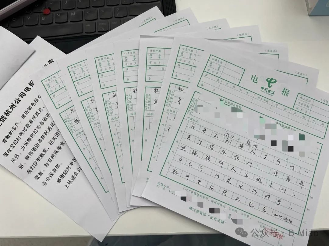 电报原理_电报_谁发明了电报