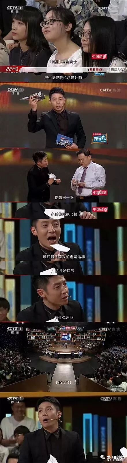 纸飞机by潭石小说_纸飞机_纸飞机的折叠方法