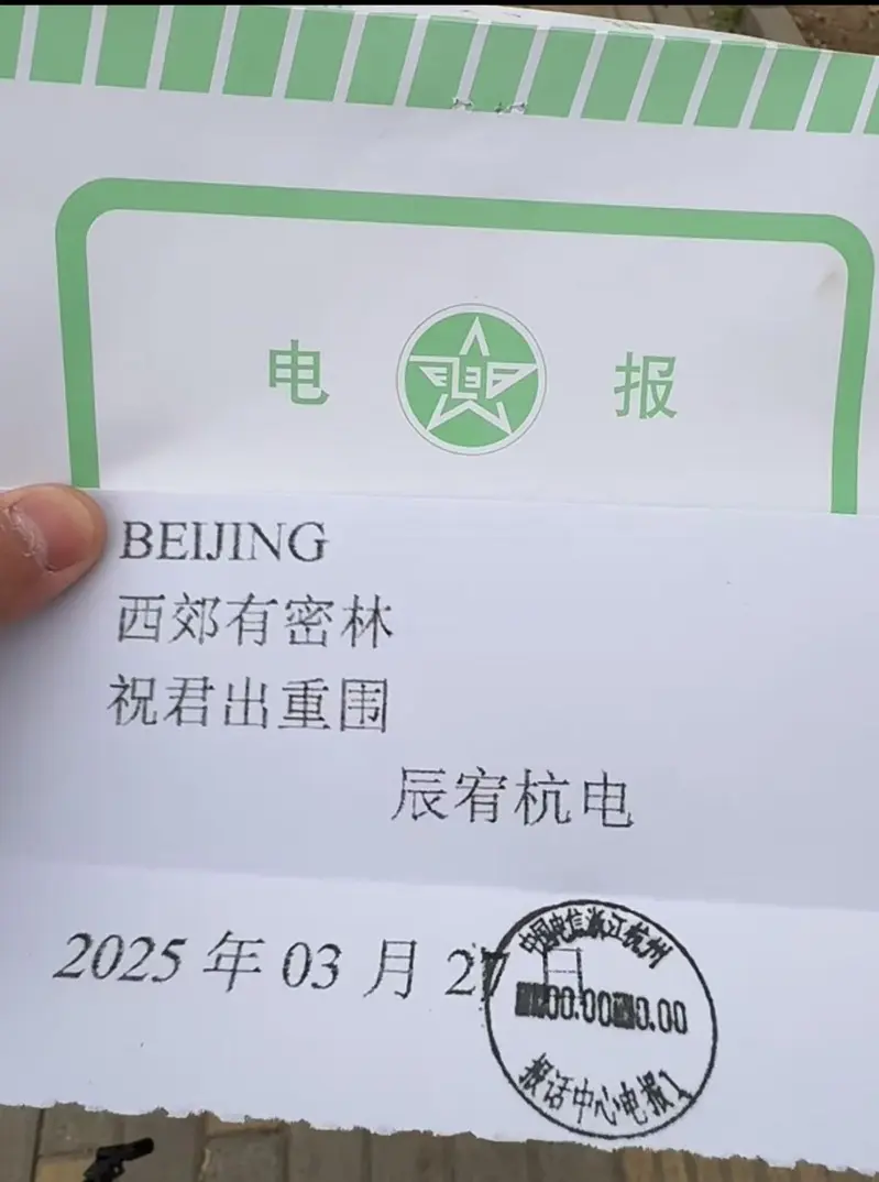 电报中文_电报中文_电报中文