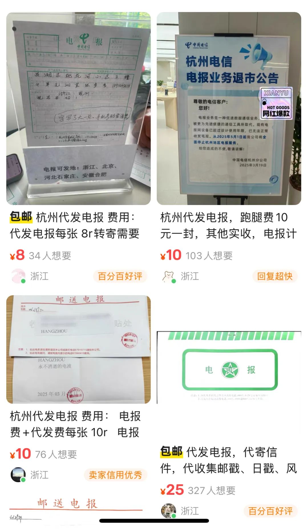 电报中文_电报中文_电报中文
